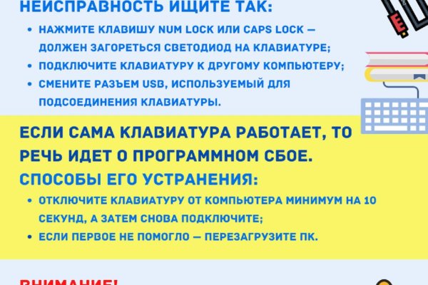 Кракен kr2web in сайт официальный