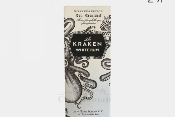 Kraken 2 зеркало