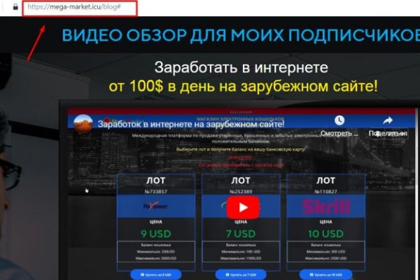 Кракен официальное зеркало 2024