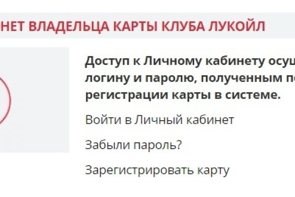 Кракен войти