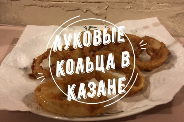 Onion сайт кракен